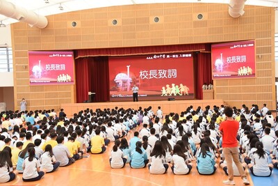 20190801【高一新生入學輔導】