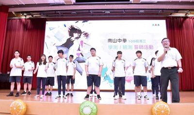 20190927 高三學統測誓師活動