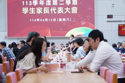 20250412 家長代表大會