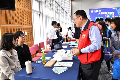 20250312 大學升學博覽會