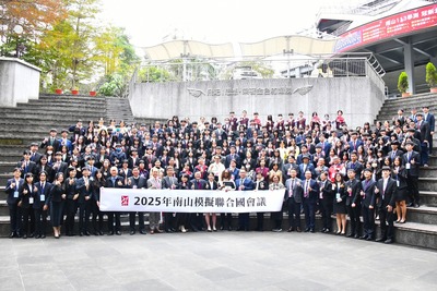 20250122 【2025南山模擬聯合國會議】