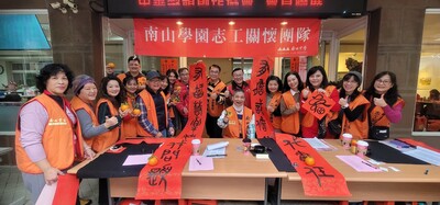 20250119 志工團隊書法老師揮毫贈春聯