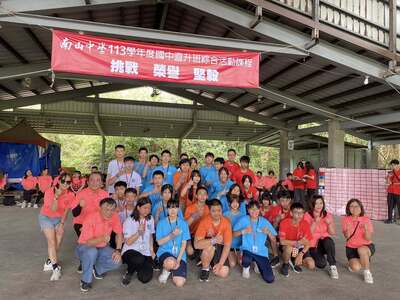20250621 鐵人挑戰營