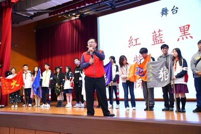 20251212 草山探險隊授旗儀式