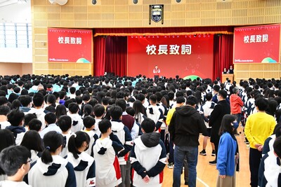 20250211 【113學年度第2學期 開學始業式】
