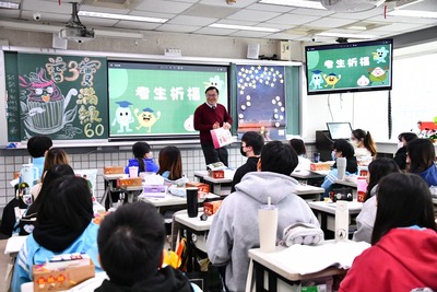 20250110 普三學測祈福