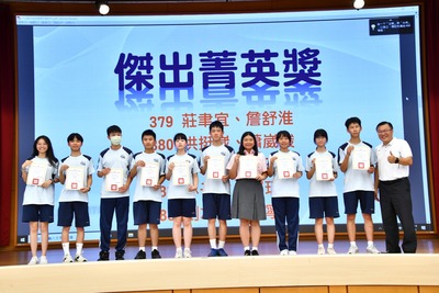20250801 綜合活動課程成果暨表揚大會