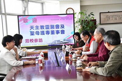 20250409 天主教靈醫會及聖母護專董事會蒞校參訪
