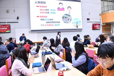 20250117 【11301期末暨11302期初 校務發展會議】