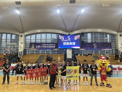 20250323 第57屆全國少年籃球錦標賽