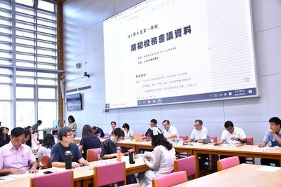 20250825 11401期初校務會議