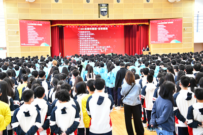 114-02-11開學典禮