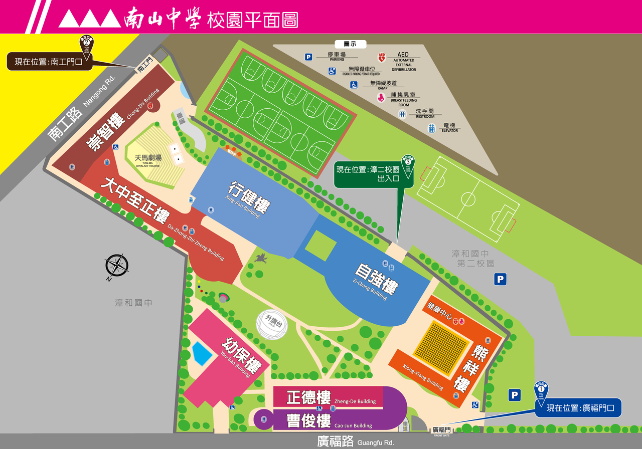 校園平面圖