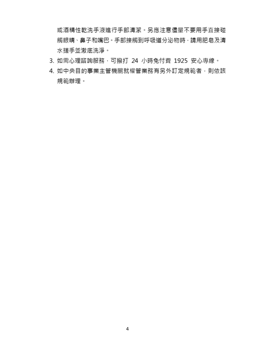 ImgDesc