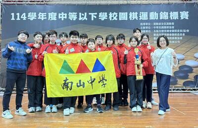 114學年度中等以下學校圍棋運動錦標賽獲高中團體組冠軍