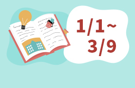 南山盃學藝競賽報名系統(另開新視窗)