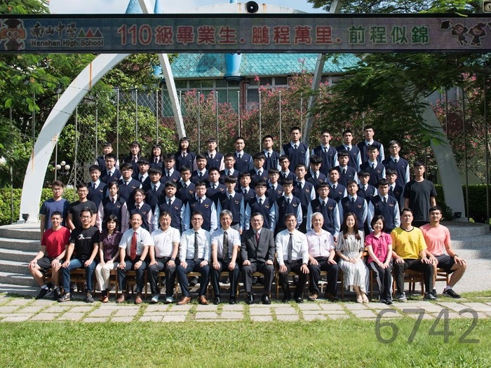 110級訊三忠