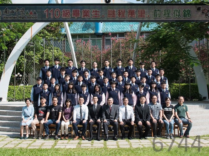 110級普三忠