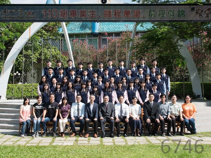 110級普三孝