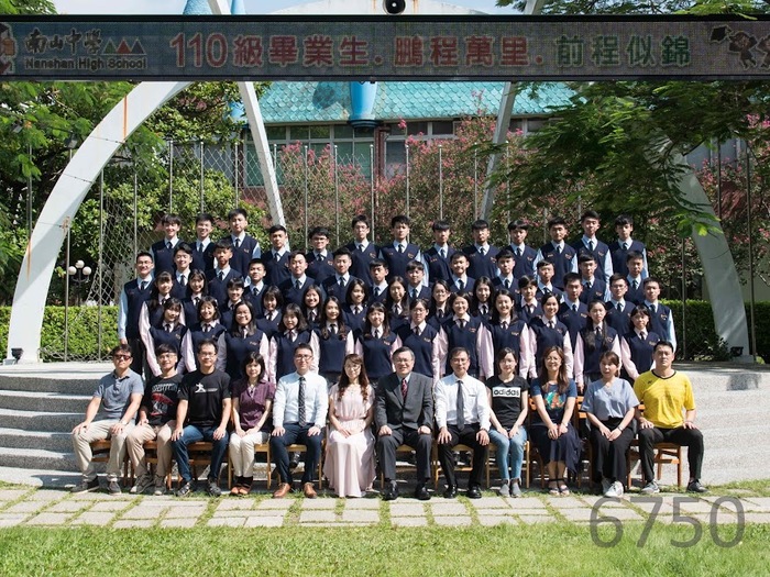 110級普三愛