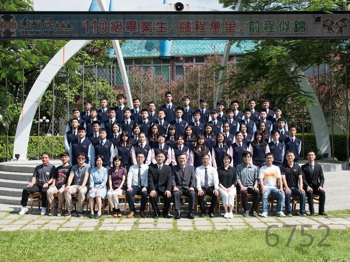 110級普三信