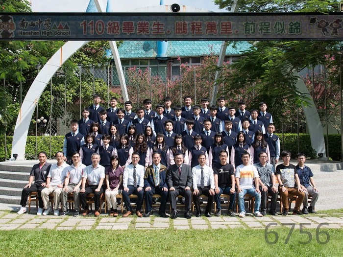 110級普三和