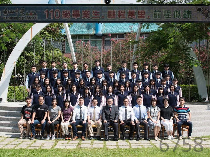 110級普三平