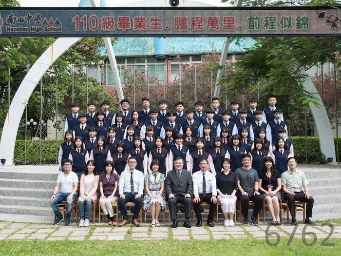 110級普三速