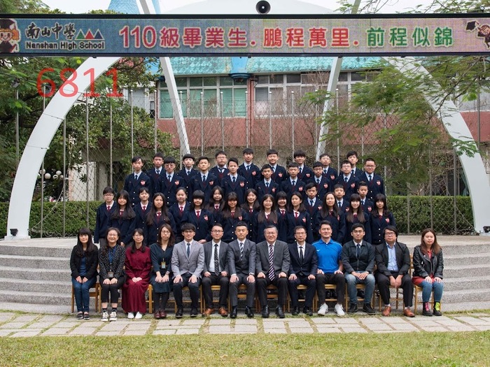 110級國279班
