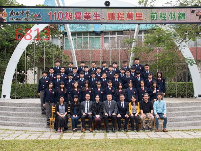 110級國280班