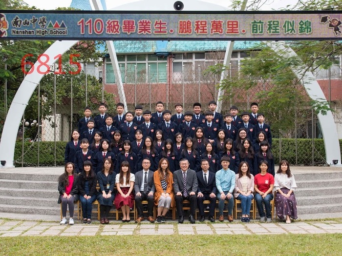110級國281班