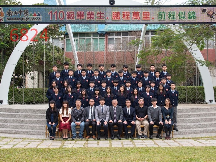 110級國285班