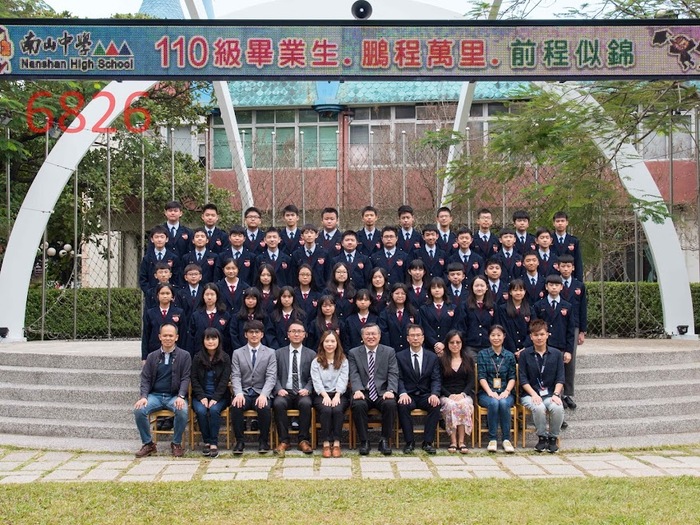 110級國286班