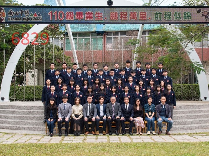 110級國287班