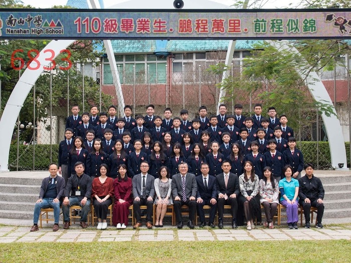 110級國289班