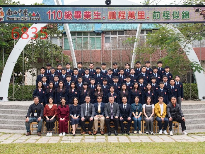110級國290班
