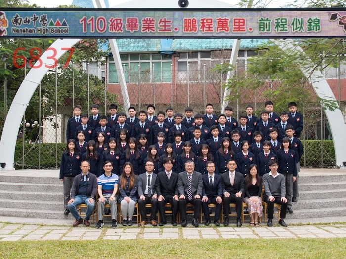 110級國291班