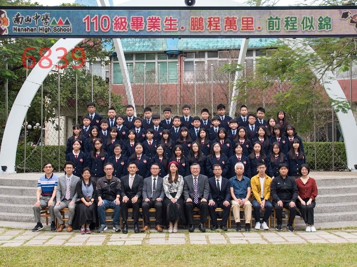 110級國292班