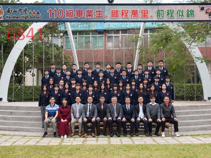 110級國293班
