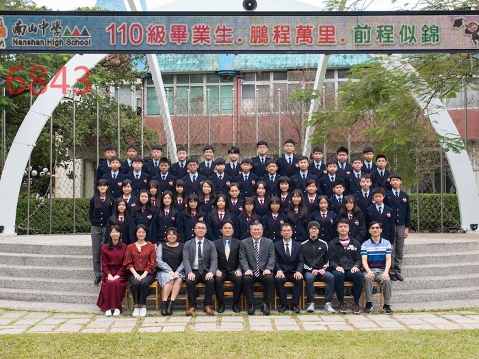 110級國294班