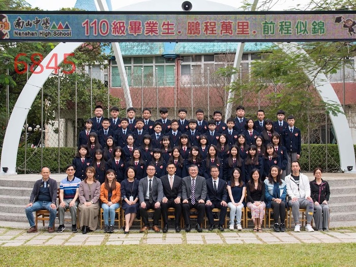 110級國295班