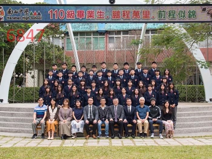 110級國296班