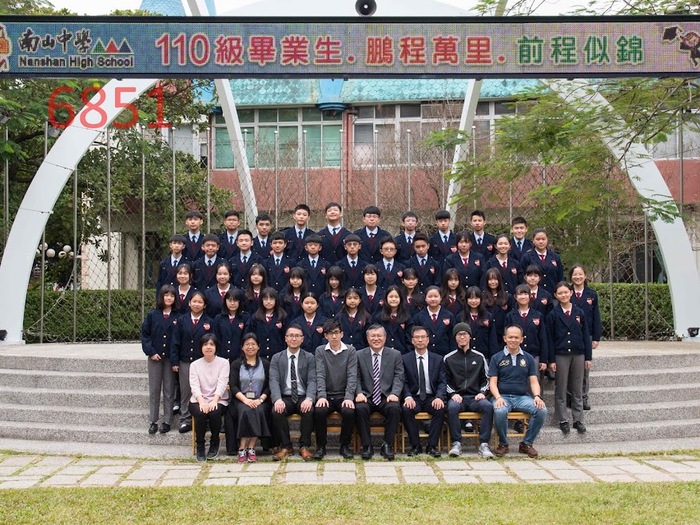 110級國298班