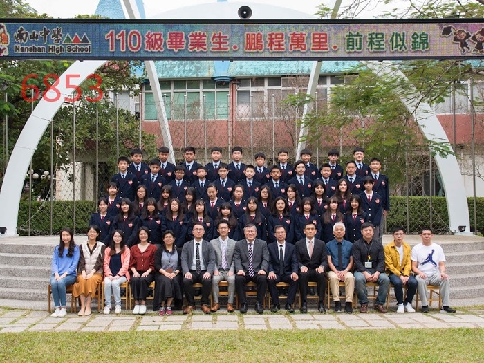 110級國299班