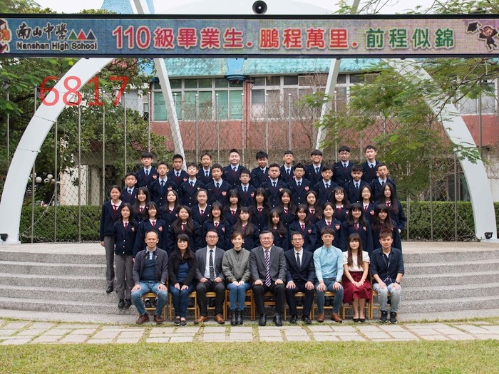 110級國282班