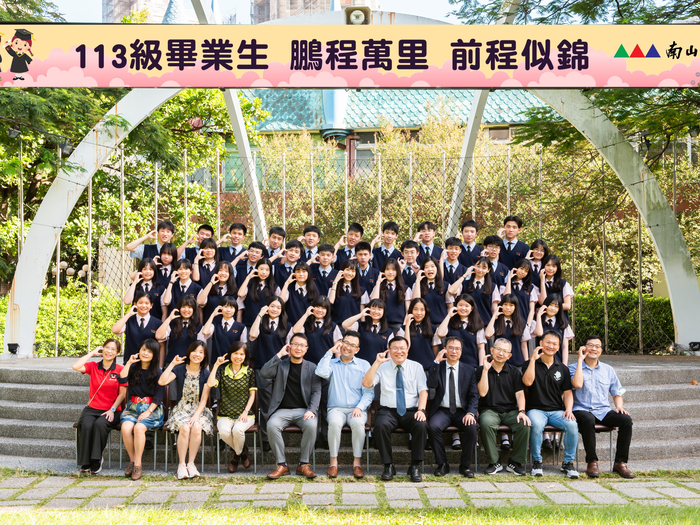 113級普三仁