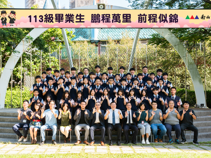 113級普三義