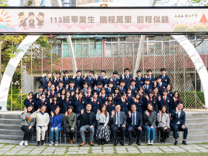 113級國344班