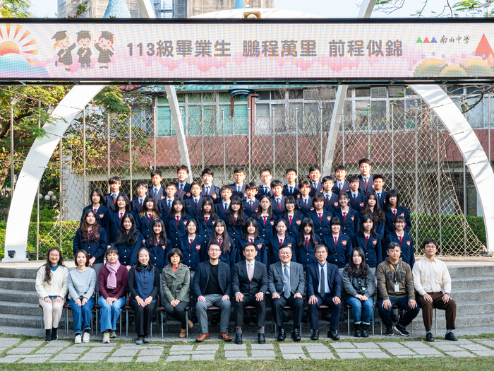113級國346班