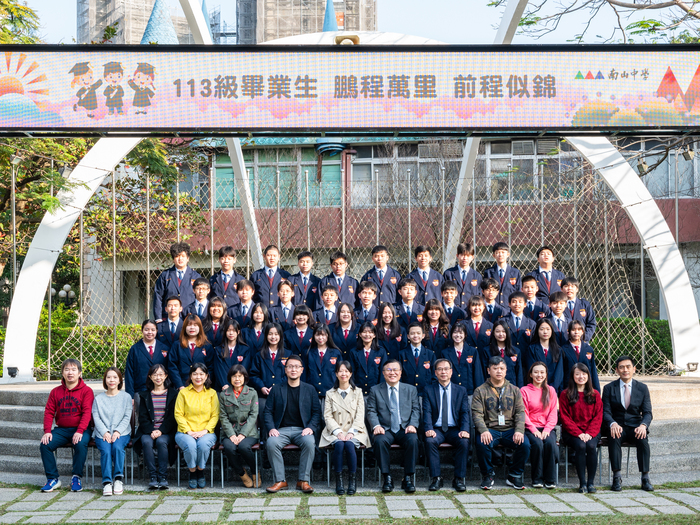 113級國349班